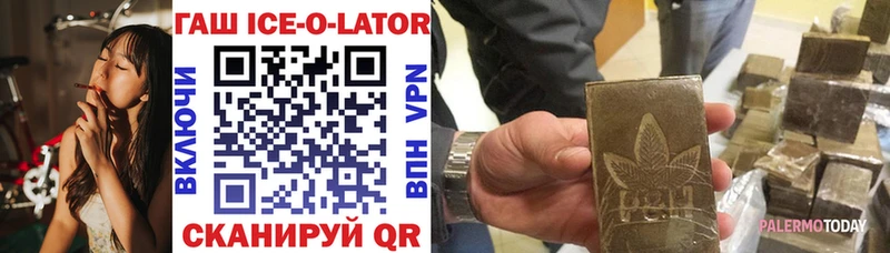 Купить наркоту Южа А ПВП  Мефедрон  ГАШ 