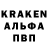 ГАШ гашик KirillOpen