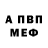 Амфетамин VHQ femina femina
