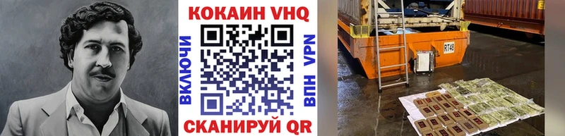 COCAIN 97%  Южа 
