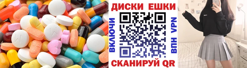 сайты даркнета телеграм  Южа  Экстази XTC 