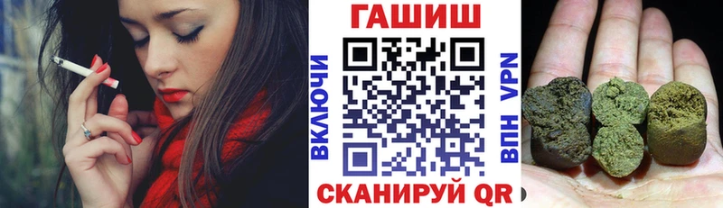 ГАШИШ убойный  hydra рабочий сайт  Южа 