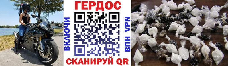 как найти закладки  Южа  ГЕРОИН афганец 