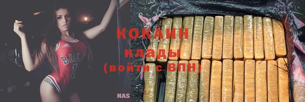 ПСИЛОЦИБИНОВЫЕ ГРИБЫ Сосновоборск