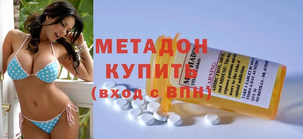 мдпв Слюдянка