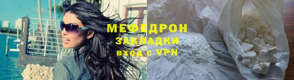 ALPHA-PVP Сосновка