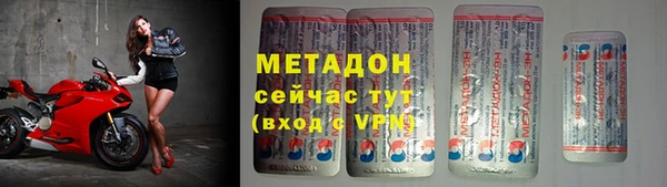 ALPHA-PVP Сосновка