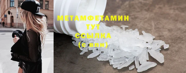 ПСИЛОЦИБИНОВЫЕ ГРИБЫ Сосновоборск