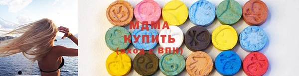ALPHA-PVP Сосновка