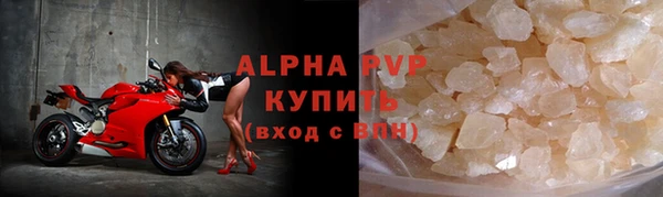 ALPHA-PVP Сосновка