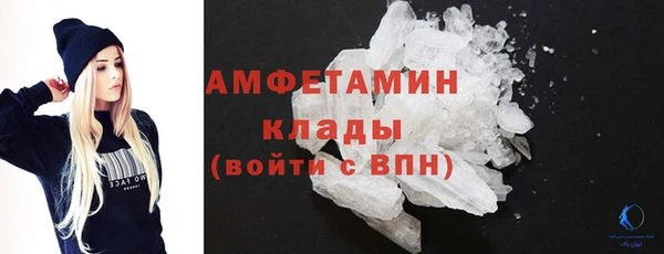 ПСИЛОЦИБИНОВЫЕ ГРИБЫ Сосновоборск