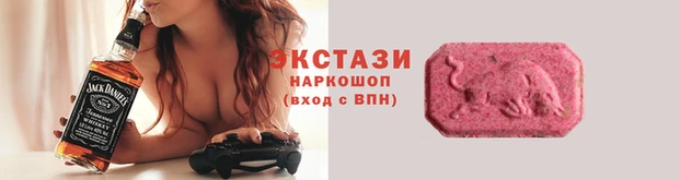 ALPHA-PVP Сосновка