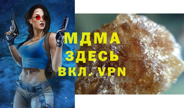 ALPHA-PVP Сосновка
