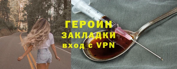 ПСИЛОЦИБИНОВЫЕ ГРИБЫ Сосновоборск