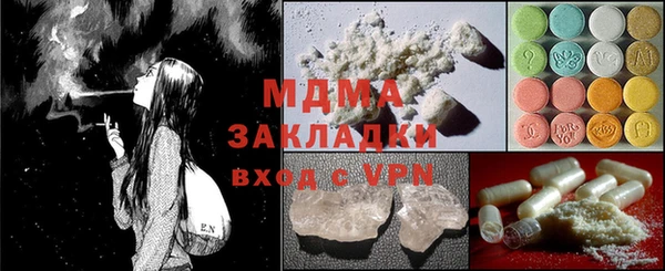 ПСИЛОЦИБИНОВЫЕ ГРИБЫ Сосновоборск