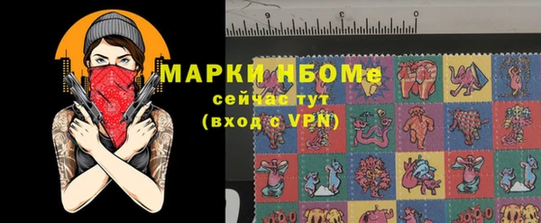 ПСИЛОЦИБИНОВЫЕ ГРИБЫ Сосновоборск