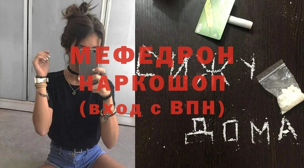 ПСИЛОЦИБИНОВЫЕ ГРИБЫ Сосновоборск