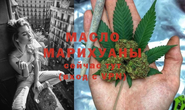 ПСИЛОЦИБИНОВЫЕ ГРИБЫ Сосновоборск