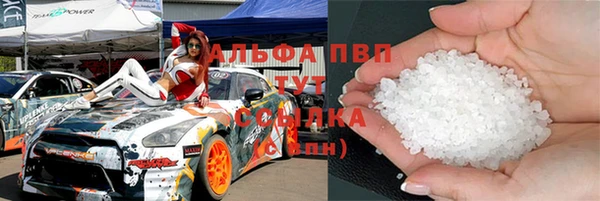 стафф Снежинск