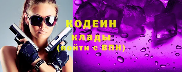 ALPHA-PVP Сосновка