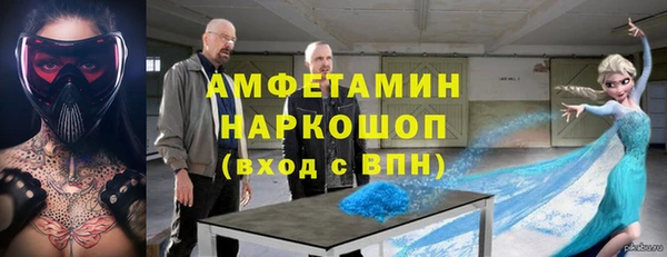 ALPHA-PVP Сосновка