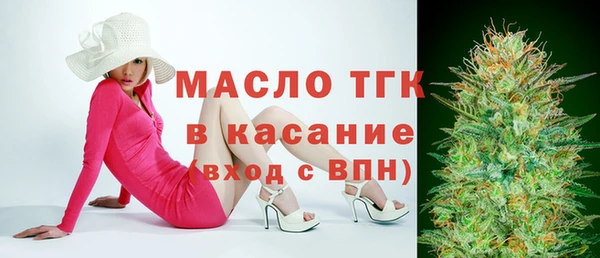 ПСИЛОЦИБИНОВЫЕ ГРИБЫ Сосновоборск