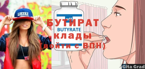 ALPHA-PVP Сосновка