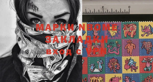 ПСИЛОЦИБИНОВЫЕ ГРИБЫ Сосновоборск