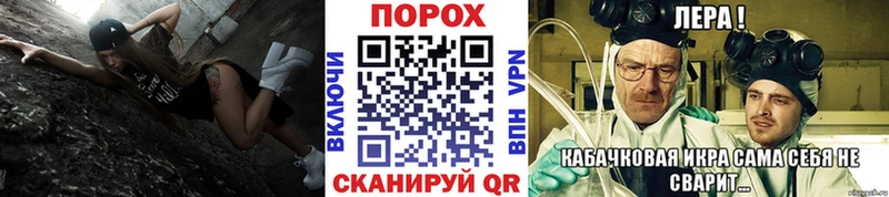 МЕТАМФЕТАМИН пудра  Южа 