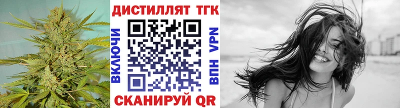 магазин    Южа  кракен как зайти  Дистиллят ТГК гашишное масло 